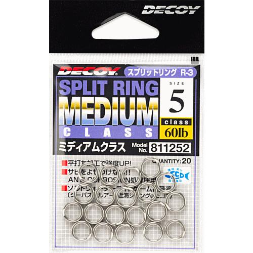 カツイチ デコイ スプリットリング ミディアムクラス #6 シルバー / 釣具 メール便可