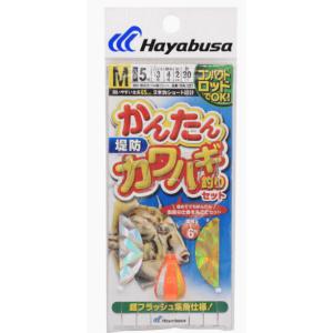 ハヤブサ コンパクトロッド かんたんカワハギ釣りセット HA201 SSサイズ / 仕掛け 釣具 メール便可｜tsuribitokan