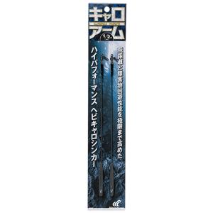 ハヤブサ ヘビキャロシンカー キャロアーム FF523 2本入 5/8-210mm / メール便可 / 釣具｜tsuribitokan