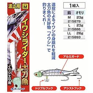 Major Craft（メジャークラフト） NEW ファインテール エリア FAX