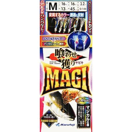 まるふじ 喰わせ獲り MAGI D-144 S-10号 / 仕掛け 釣具 メール便可