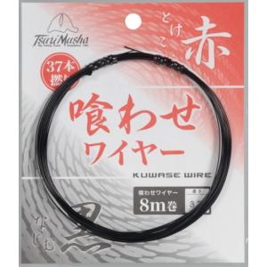 釣武者 喰わせワイヤー石鯛 #36 黒 50ｍ / メール便可 / 釣具｜tsuribitokan