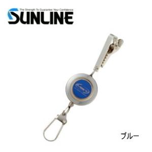 サンライン MSTピンオンリール ブルー / メール便可 / 釣具