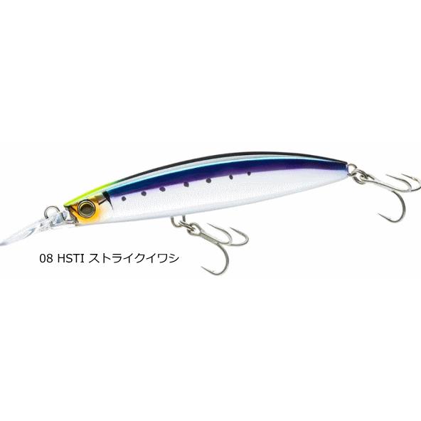 デュエル ハードコア バレットファスト (S) 100mm #08 HSTI ストライクイワシ / ...