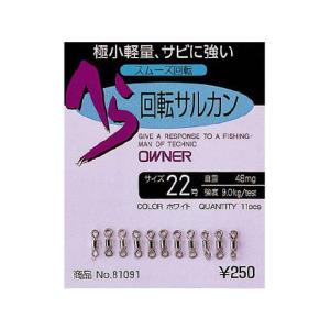 クルージャン／CRUCIAN ウインターバージョン 2025 WCG