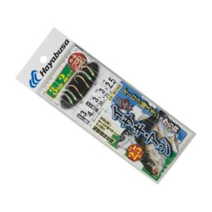 宇崎日新／NISSIN シルバーギガ V2 EX 2WAY 支流 72-64 （SILVER GIGA
