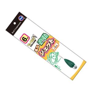ミニ遊動ジェット天秤 富士工業 8号 2UJO-S 2UJO-8S