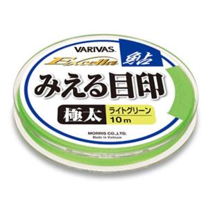 バリバス／ＶＡＲＩＶＡＳ　エクセラ鮎　みえる目印　カラー：グリーン　サイズ：細