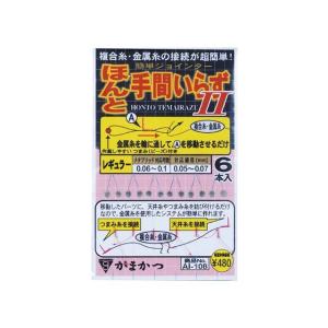 がまかつ／ＧＡＭＡＫＡＴＳＵ　ＡＩ-１０８　ほんと手間いらず２　極太用　（入数：６本　鮎／友釣り仕掛け作り用　ジョインター）｜tsurigu-ten