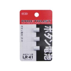 プロトラスト／PROTRUST PT-431 LR-41 ボタン電池 3セット入り