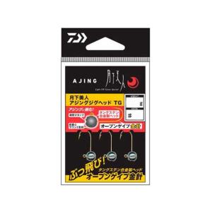 ダイワ／Daiwa 月下美人 アジングヘッドTG 重量：0．75g／フック：＃12 （入数：3本 ソルト用ジグヘッド 8330）