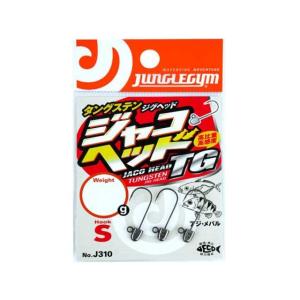 ジャングルジム　J310　ジャコヘッド ＴＧ　Ｓサイズ　０．８ｇ　（入数：３本　ライトソルト用タング...