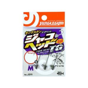ジャングルジム ジャコヘッドtg 0 8g Junglegym Jaco Head Tg Y バックラッシュyahoo 店 通販 Yahoo ショッピング