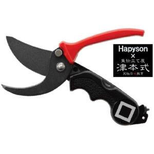 ハピソン／Hapyson　YQ-880　津本式 計測マルチハサミ　（釣り用多機能ハサミ　計測マーカー...