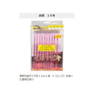 アニサキス／ANISAKIS アニサキスッテ 20号 （ANISAKISUTTE