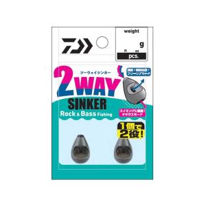 ダイワ／Daiwa　２ＷＡＹシンカー 　５６ｇ　（入数：２本　約２ｏｚ　カラー：マッドカーキ　テキサ...