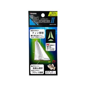 ヤマワ産業／YAMAWA 潮斬りシンカー2 30号 カラー：蓄光スパークル