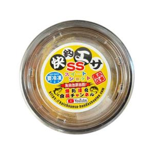 本多商店　快釣エサ　スイートショット　（ＳＳ　甘エビ／集魚力抜群のペースト　海上釣堀専用　冷凍エサ）