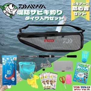 ダイワ（DAIWA）go_fishing SS Type1 サビキ釣り入門 完全釣りセット (サビキ仕掛け アミ姫 水汲みバケツ 他 全５点セット)｜tsurigu-ten