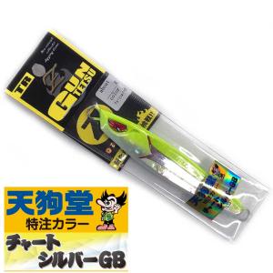 TSURUGIYA（剣屋） 送料無料 2023限定キラキラカラー 頑鉄Z 165g 4色