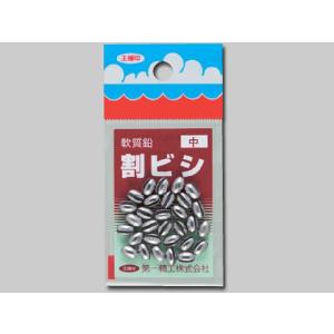 第一精工　割ビシ　１号-３号