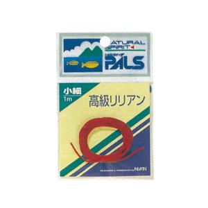 ＮＩＳＳＩＮ／宇崎日新　ＰＡＬＳ　リリアン　（のべ竿用修理／作成用リリアン）