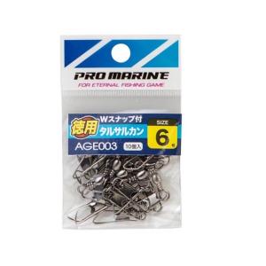 アニサキス／ANISAKIS アニサキスッテ 20号 （ANISAKISUTTE