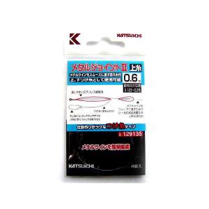 シマノ（SHIMANO） ポイズングロリアス 1611H+ 「ワイルドスティンガー
