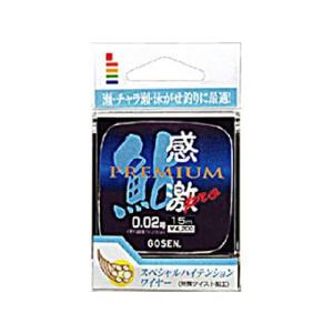 ゴーセン／GOSEN GA-170 感激プロ プレミアム 15ｍ巻（ハイテンションワイヤー　カラー：ステルスゴールド）｜tsurigu-ten