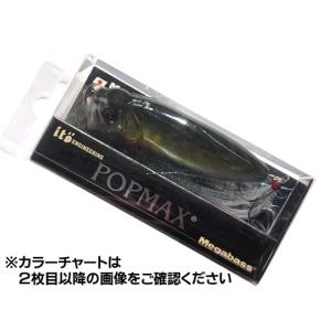 Megabass（メガバス） バスルアー ポップエックス シケーダ2(ノジリSP