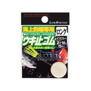 ラインシステム／LINE SYSTEM  海上釣堀専用ウキ止めゴム