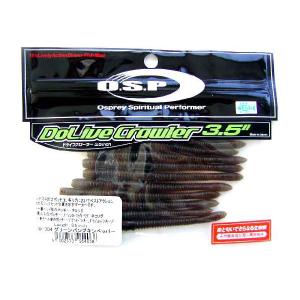 DAIWA（ダイワ） STEEZ スターリングシャッド 2．8インチ （入