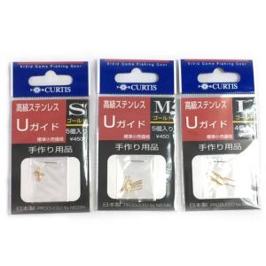 ＮＩＳＳＩＮ／宇崎日新　ＰＡＬＳ　Ｕガイド　カラー：ゴールド　（Ｕガイド竿用修理／作成用ガイド　リン...