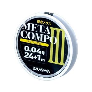 ダイワ／DAIWA　メタコンポ３ ２４+１ｍ  カラー：ブラック　（METACOMPO III 24+1m）｜tsurigu-ten