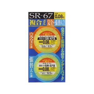 オーナー／OWNER　33409　SR-67　複合メタル完全+張替え仕掛けセット　（鮎・友釣り仕掛け）｜tsurigu-ten