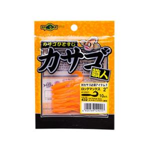 エコギア/ECOGEAR カサゴ職人 ロックマックス ２インチ (KASAGO-SYOKUNIN）