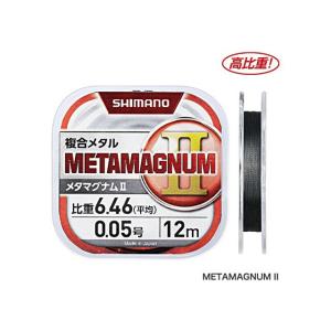 シマノ／SHIMANO　ML-A21P　メタマグナム２　２０+１ｍ巻  （複合メタルライン　比重：６．４６　●カラー：ブラック）｜tsurigu-ten