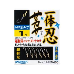オーナー／OWNER AV-25 鮎イカリ用鈎巻き器 3本・4本兼用フルセット