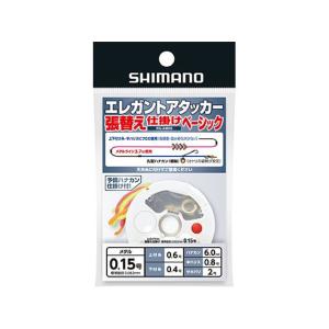 シマノ／SHIMANO　RG-AM2Q　エレガントアタッカー　張替仕掛けベーシック　（メタルライン使用　鮎・友釣り用張替仕掛け）｜tsurigu-ten