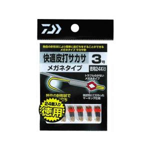 シマノ（SHIMANO） 【取り寄せ商品】 翼 (つばさ) (品番：21) (全長