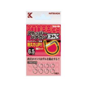 カツイチ／KATSUICHI　ストッパーハナカン　ＥＸ　（入数：８本　鼻環／鼻カン　鮎・友釣り用仕掛け用品）｜tsurigu-ten