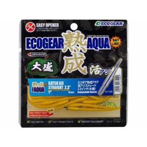 エコギア／ECOGEAR　熟成アクア　活アジストレート　２．３インチ　大盛　（入数：１８本／６０ｍｍ...