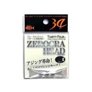 ３４／サーティーフォー　ゼログラヘッド　（入数：３本　超軽量　樹脂ヘッド　アジング専用ジグヘッド）