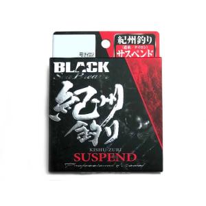 宇崎日新／NISSIN シルバーギガ V2 SP支流 8109 （全長