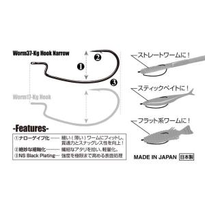 デコイ/DECOY Worm37 キロフックナ...の詳細画像1