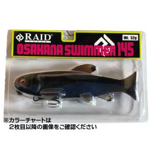 GAN CRAFT（ガンクラフト） ジョインテッドクロー シフト 183