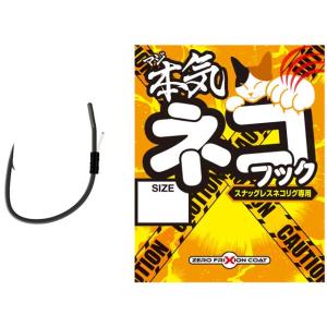 デジーノ DESIGNO SLANG Reboot M/sura スラング リブート エムスラ