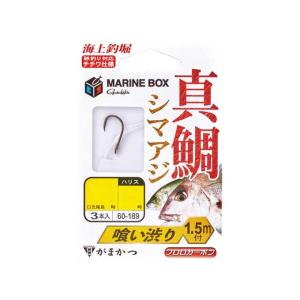 がまかつ　60-189　糸付　海上釣堀　マリンボックス　真鯛 食い渋り　（全長：１．５ｍ　入数：３組　ハリス付き鈎）｜tsurigu-ten