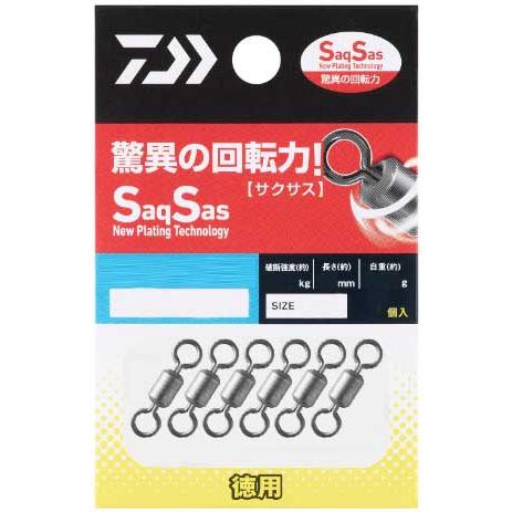 ダイワ／DAIWA　Ｄスイベル ＳＳ　ローリング徳用　（ヨリモドシ／サルカン／スイベル）