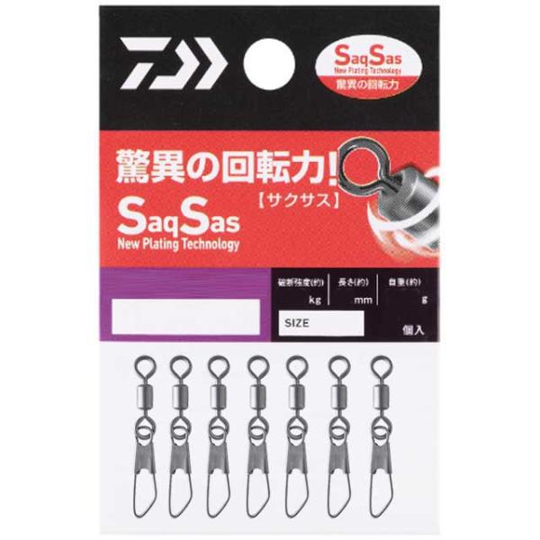 ダイワ／DAIWA　Ｄスイベル ＳＳ　セーフティスナップ付ローリング　（ヨリモドシ／サルカン／スイベ...